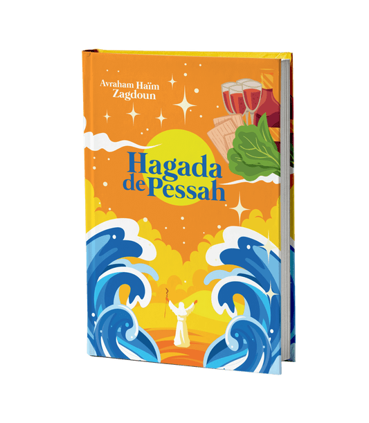 הגדה של פסח